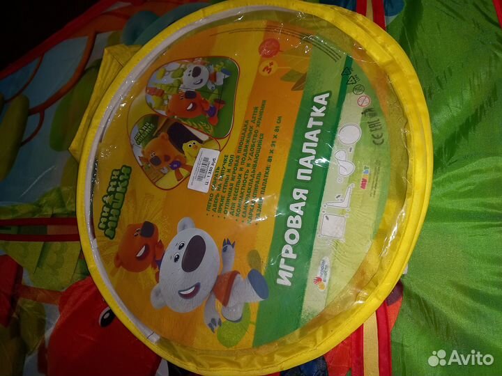 Детская игровая палатка вигвам