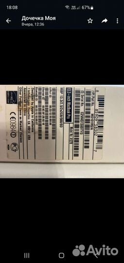 MacBook Pro (13-inch, Mid 2012)