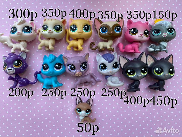Littlest Pet Shop