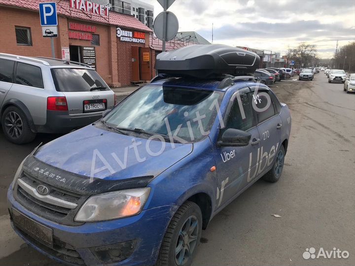 Бокс багажник автобокс Broomer Venture