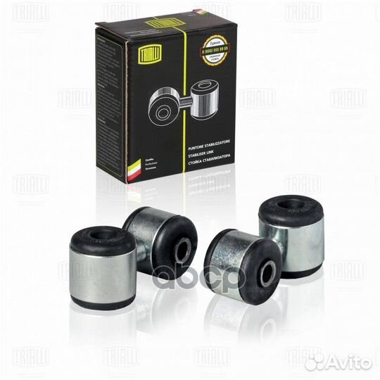 Стойка стабилизатора для а/м Лада 2110 (перед.)