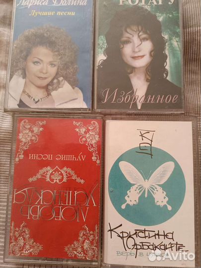 Аудиокассеты с записью