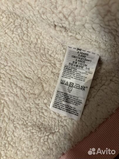 Спортивный костюм детский