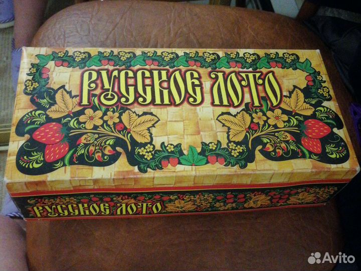 Русское лото