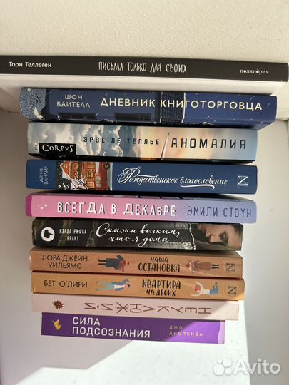 Книги