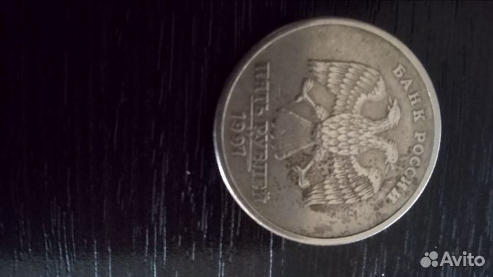 Монеты СССР