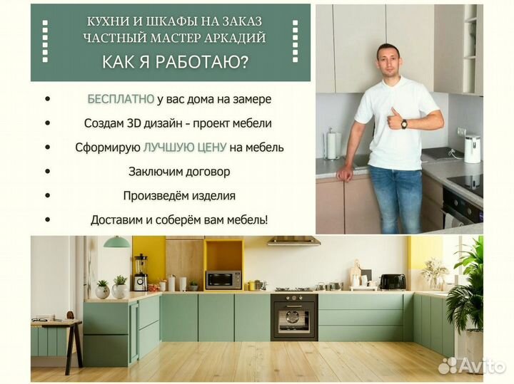 Шкаф купе на заказ от производителя