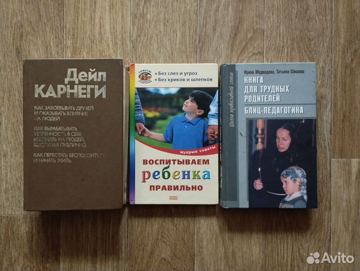 Книги для детей