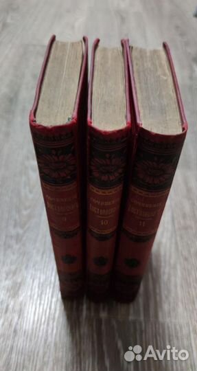 Антикварная книга. Ф. М. Достоевский 1895 год