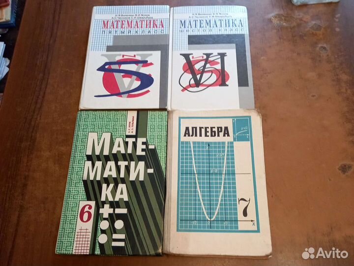 Школьные учебники СССР