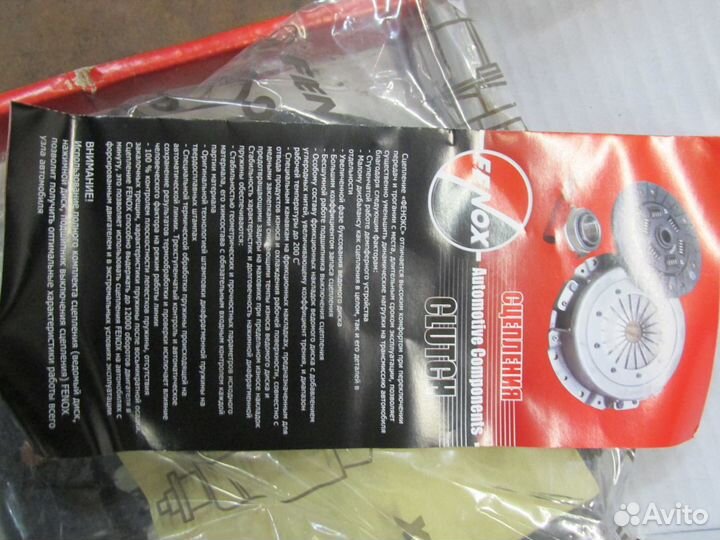 Диск сцепления Nissan 30100-01E00