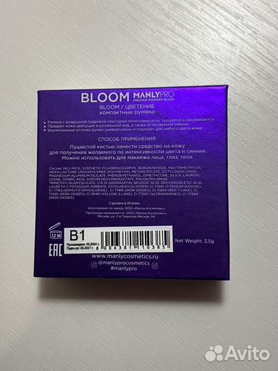 Manly pro румяна B1