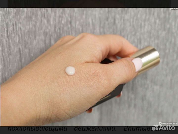 Сыворотка для глаз Estee Lauder