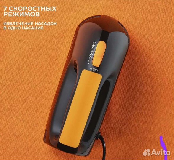 Миксер
