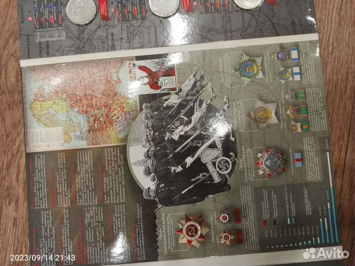 Коллекционный набор монет 70 лет победы