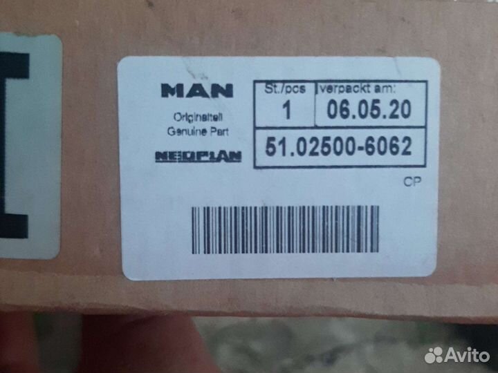 Поршневая на MAN 8.180