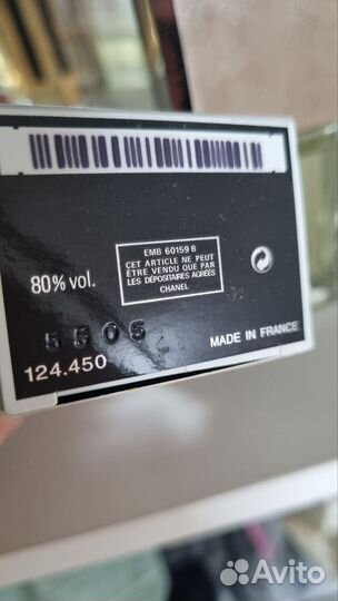 Chanel egoiste platinum, первый выпуск