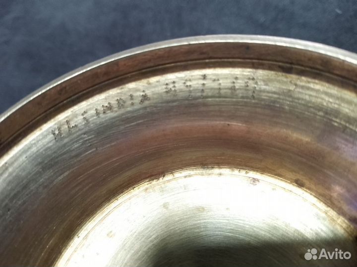 Латунная индийская чаша