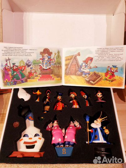 Набор Вовка в тридевятом царстве