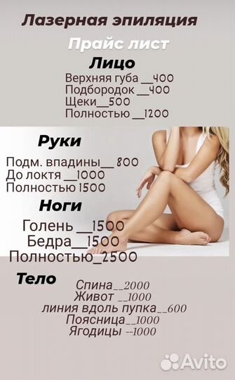 Косметология услуги косметолога