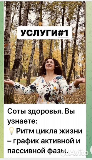 Нумерология астрология