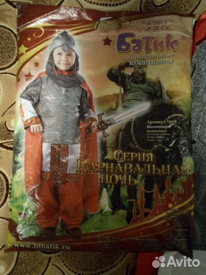 Карнавальный костюм для мальчика