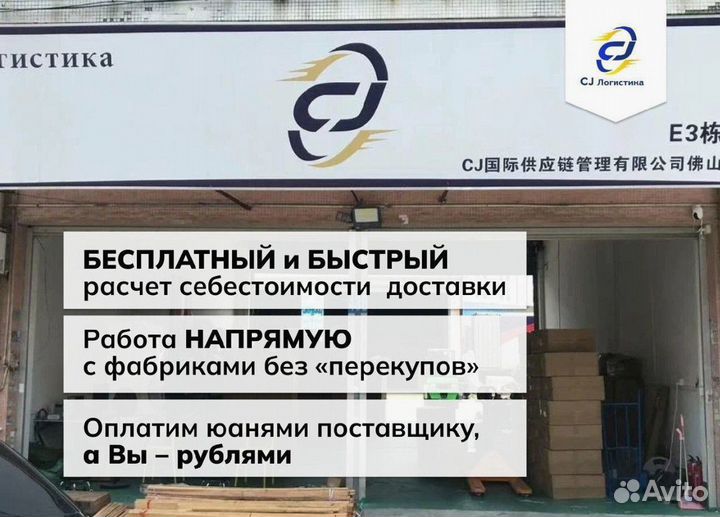 Карго доставка товаров из Китая от 50 кг