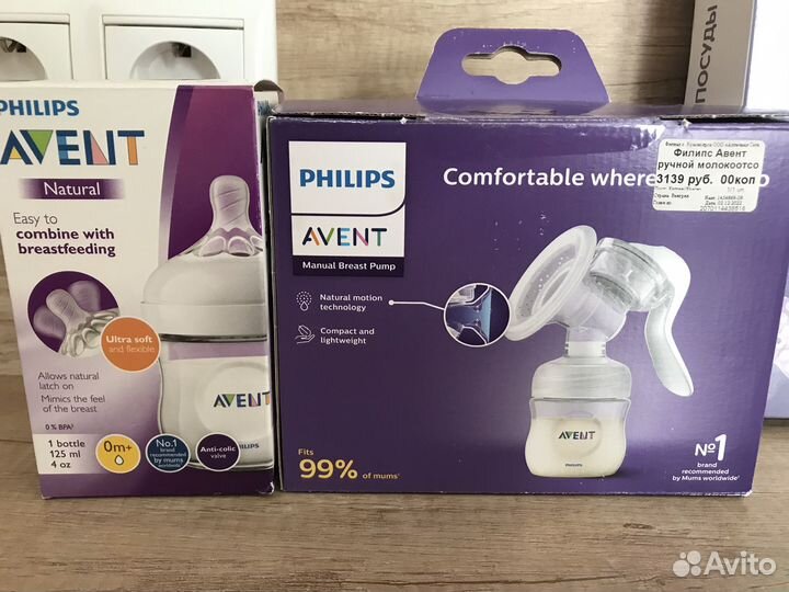 Молокоотсос philips avent