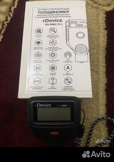 Толщиномер в аренду