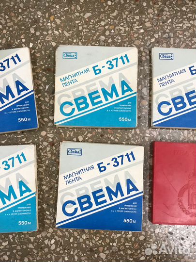 Пленка от катушечного магнитафона