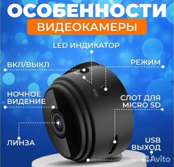 Камера видеонаблюдения мини wifi #109