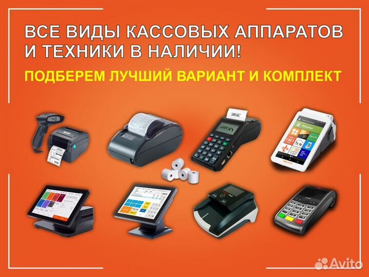 Термоэтикетки 58 40, накелейки для печати