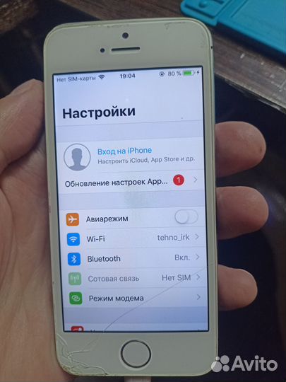 Материнская плата iPhone 5S 16GB