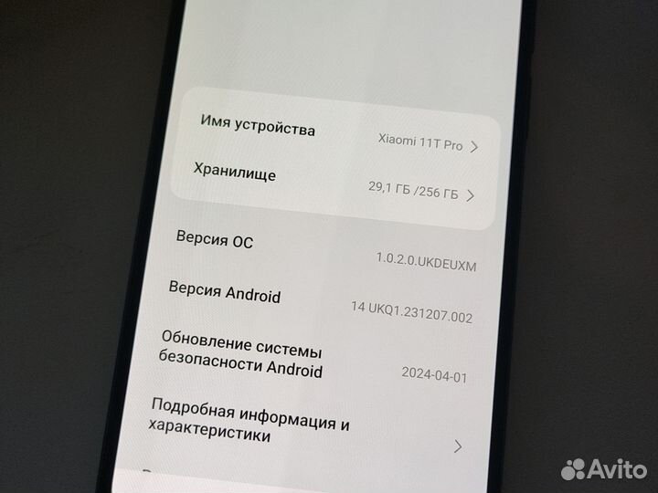 Xiaomi 11T Pro, 12/256 ГБ