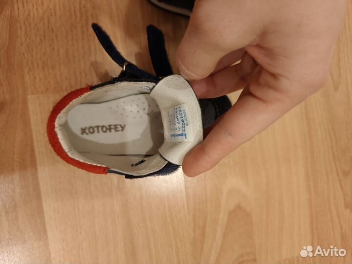 Кроссовки Котофей новые 21