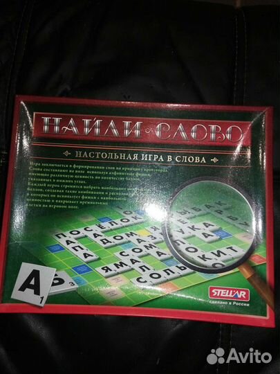 Игра настольная