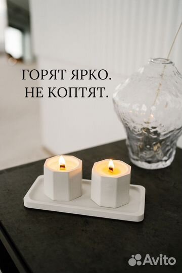 Ароматические свечи с деревянным фитилем