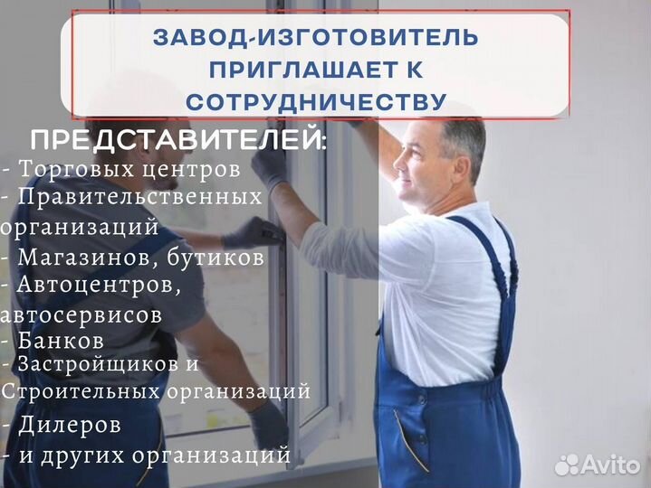 Пластиковые окна на заказ, с гарантией от завода