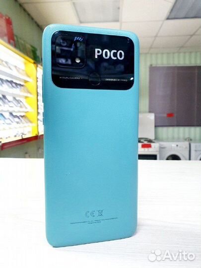 Xiaomi Poco C40, 4/64 ГБ