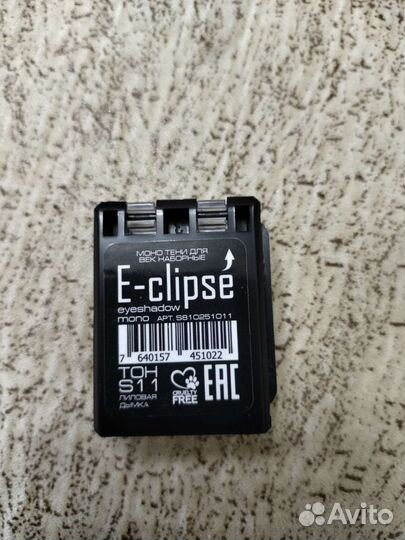 Тени стеллари