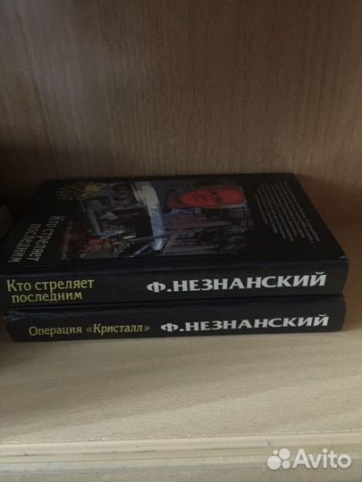 Ф.Незнанский, серия Марш Турецкого, 10 книг