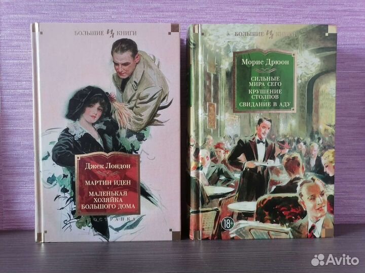 Иностранная и русская литература