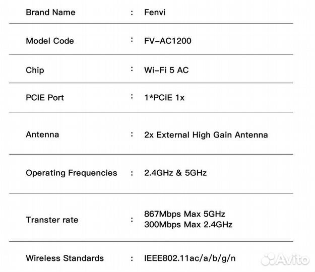 Wi-Fi адаптер PCI-E 2,4/5 ггц AC1200 + Bluetooth