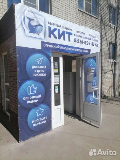 Холодильник Атлант