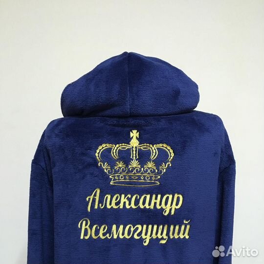 Плюшевый халат с именной вышивкой на заказ