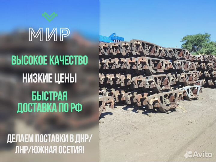 Боковые рамы Надрессорные балки