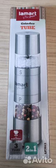 Мельница для специй Lamart двойная