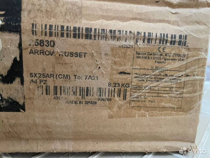 Плитка Equipe Arrow Russet