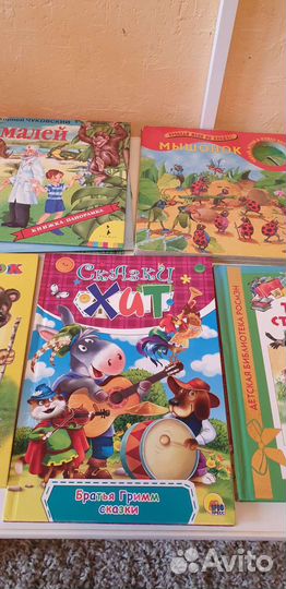 Книжки для самых маленьких