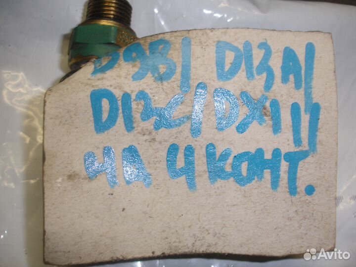 VolVo датчик давления масла